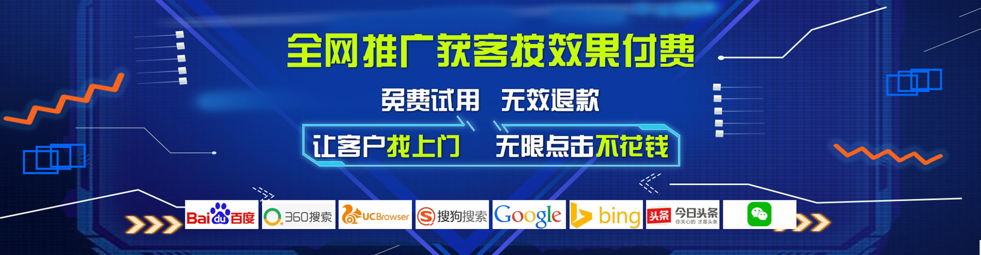鹤壁百度推广平台